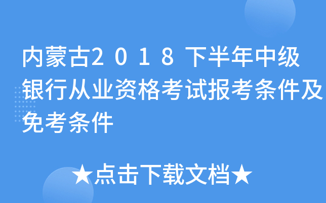 (ni)ɹ2018°м(j)yЏĘI(y)Yԇ(bo)l⿼l