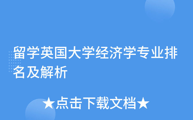 W(xu)Ӣ(gu)W(xu)(jng)(j)W(xu)(zhun)I(y)