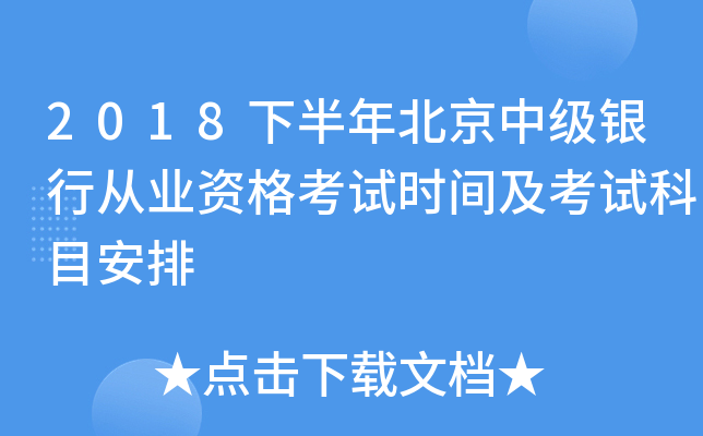 2018°걱м(j)yЏĘI(y)Yԇr(sh)gԇĿ