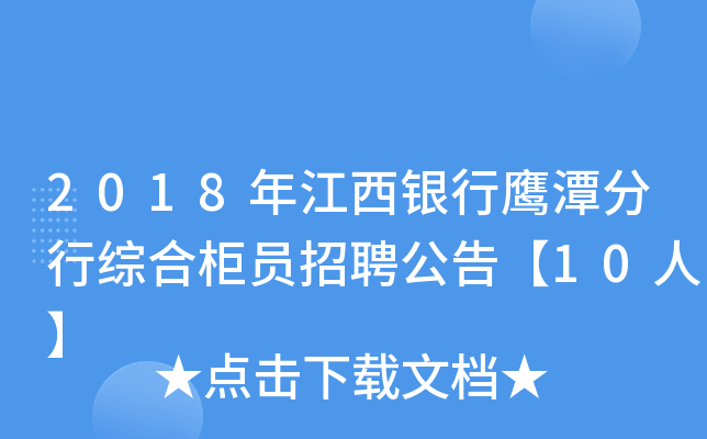 2018꽭y̶оCϹTƸ桾10ˡ