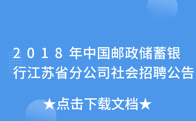 2018Ї(gu)](ch)yнKʡֹ˾(hu)Ƹ
