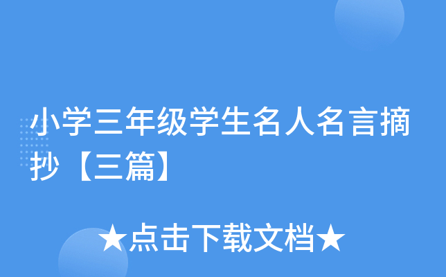 СW(xu)꼉(j)W(xu)ժƪ