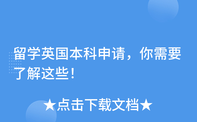 W(xu)Ӣ(gu)Ո(qng)Ҫ˽@Щ