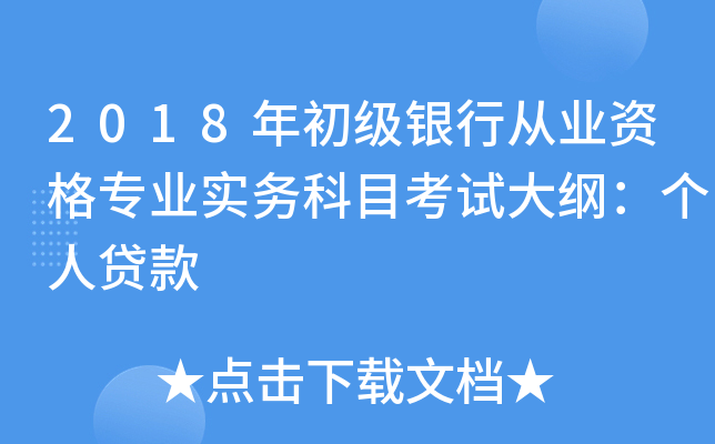 2018yЏĘI(y)Y񌣘I(y)(w)ĿԇVJ