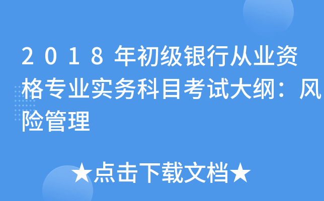 2018yЏĘI(y)Y񌣘I(y)(w)ĿԇVL(fng)U