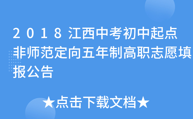 2018пcǎƸ־Ը󹫸