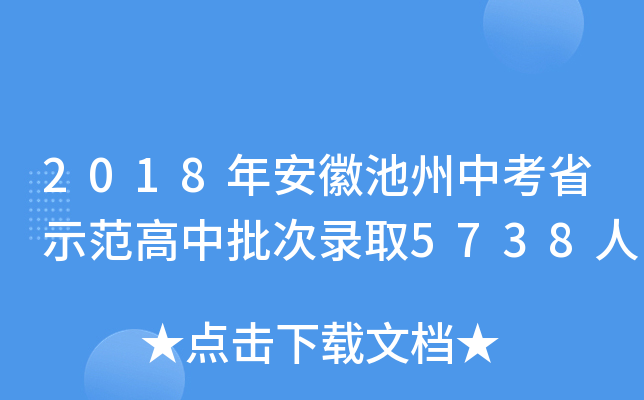 2018갲ճпʡʾȡ5738