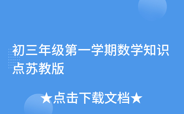 꼉һW(xu)ڔ(sh)W(xu)֪RcK̰