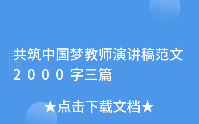 Ї̎v巶2000ƪ