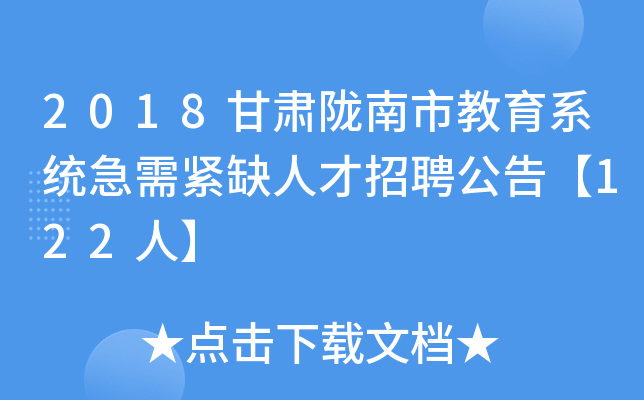 2018C]нϵy(tng)oȱ˲Ƹ桾122ˡ