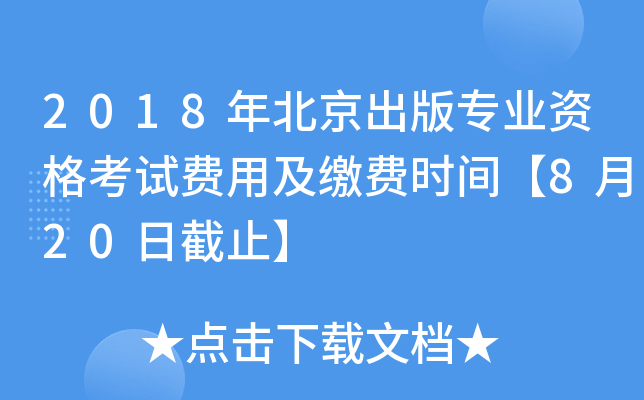 2018걱挣I(y)YԇM(fi)üUM(fi)rg820սֹ