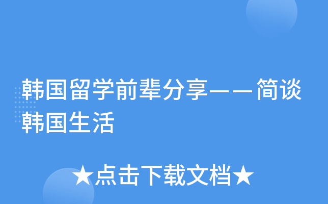 nW(xu)ǰ݅(jin)Մn