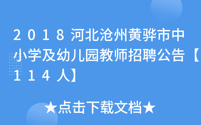 2018ӱSСW(xu)׃@̎Ƹ桾114ˡ