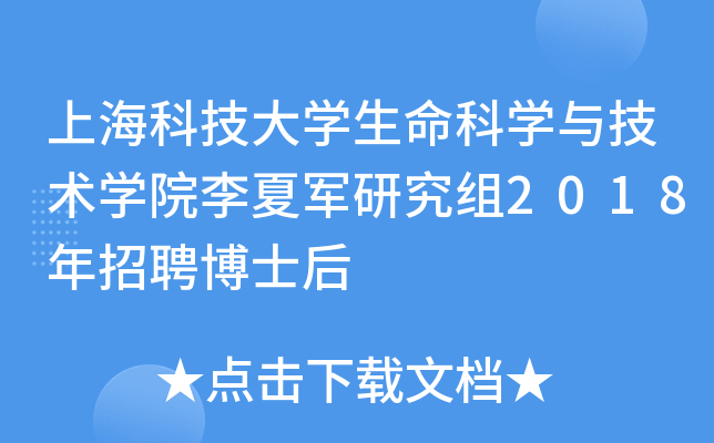 ϺƼW(xu)ƌW(xu)cg(sh)W(xu)Ժ܊оM2018Ƹʿ