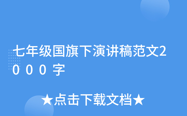 꼉(j)(gu)v巶2000