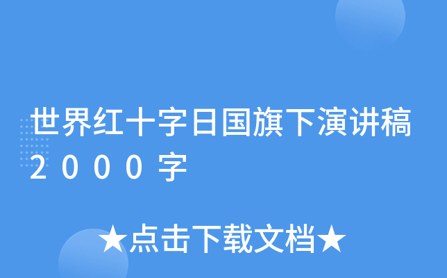 tʮՇv2000