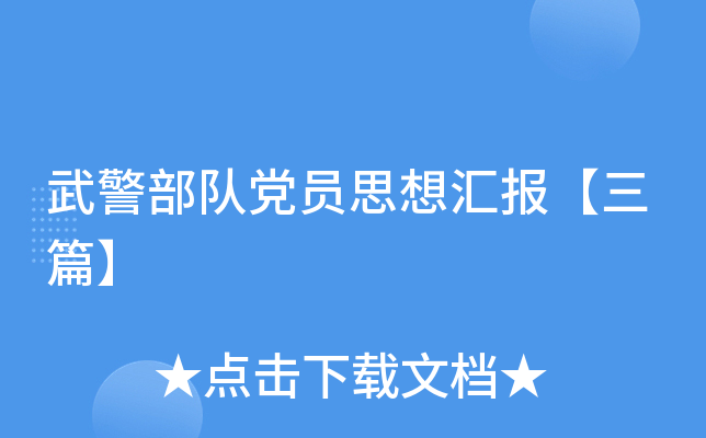 侯(du)hT˼?yn)R(bo)ƪ