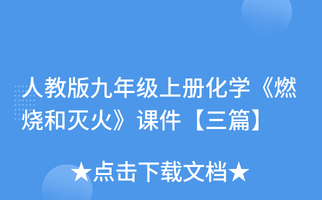 ˽̰꼉σԻW(xu)ȼ͜nƪ