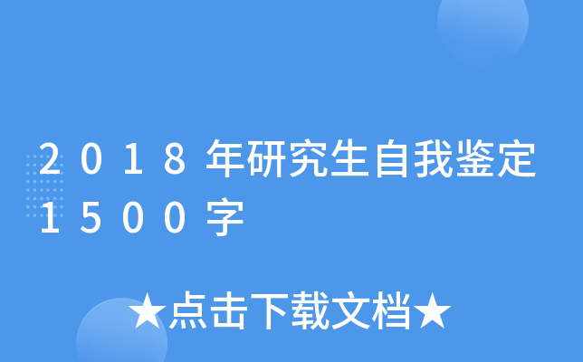 2018оb1500