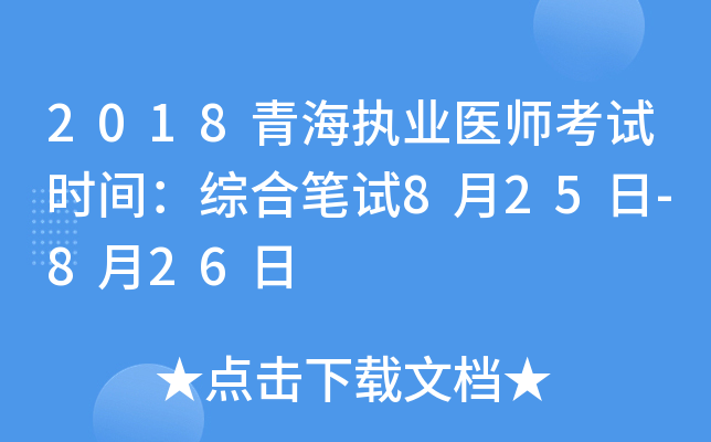 2018ຣ(zh)I(y)t(y)ԇrgCϹPԇ825-826