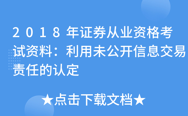 2018CȯĘI(y)YԇYϣδ_Ϣ؟(z)εJ