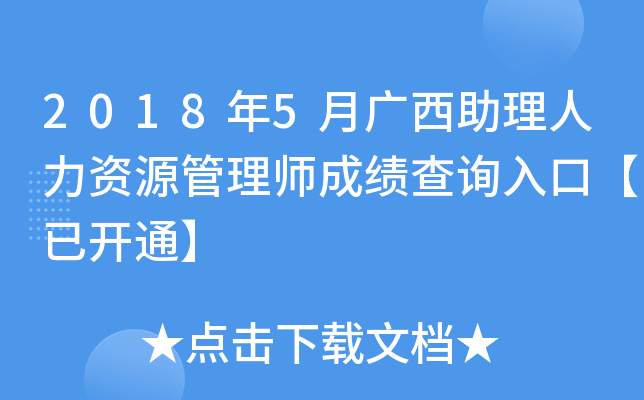 20185VYԴ펟ɿԃ?ni)ڡ_ͨ