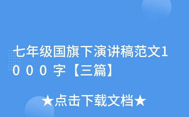 꼉(j)(gu)v巶1000֡ƪ
