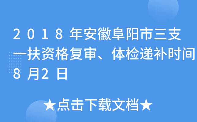 2018갲ո֧һY(f)wzfarg82