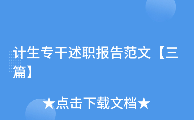 Ӌ(j)(zhun)(bo)淶ġƪ
