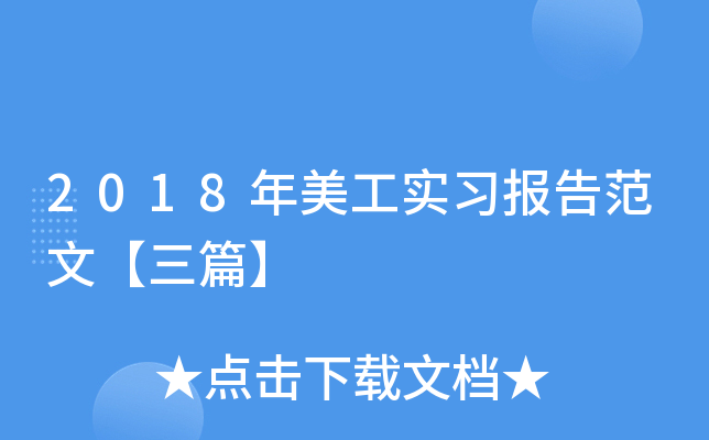 2018(sh)(x)(bo)淶ġƪ