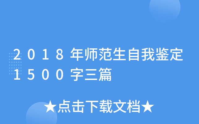 2018ꎟb1500ƪ