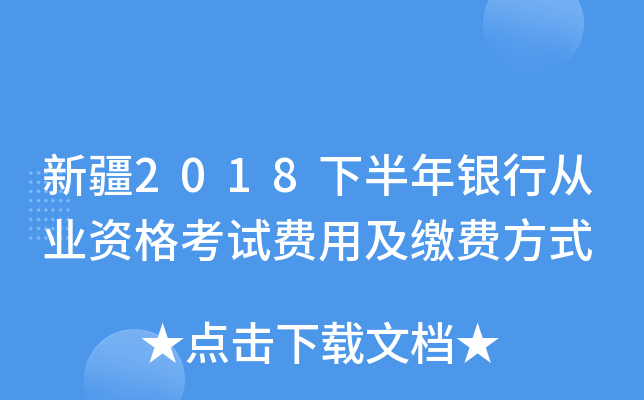 ½2018°yЏĘI(y)YԇMüUMʽ