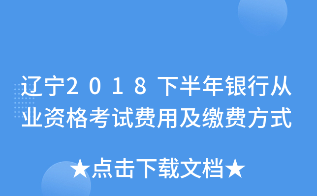|2018°yЏĘI(y)YԇMüUMʽ