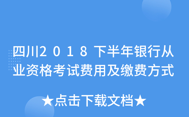 Ĵ2018°yЏĘI(y)YԇM(fi)üUM(fi)ʽ