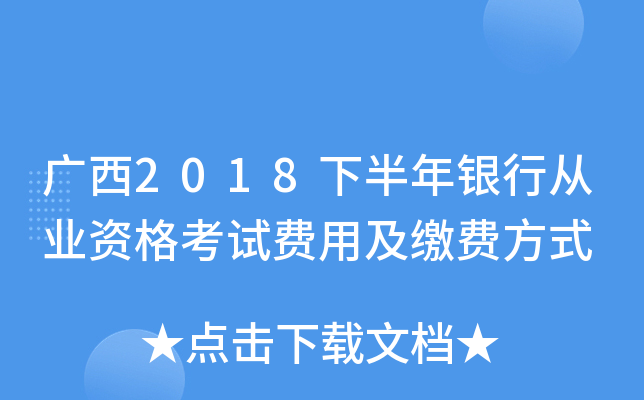 V2018°yЏĘI(y)YԇM(fi)üUM(fi)ʽ