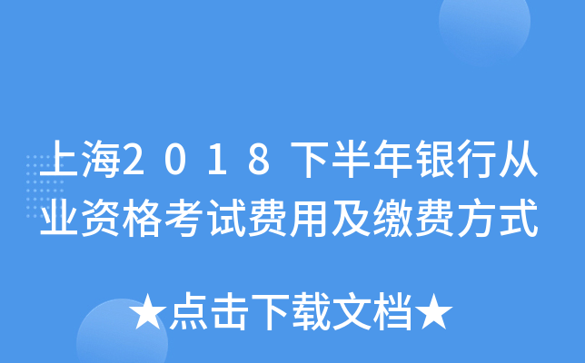 Ϻ2018°yЏĘI(y)YԇMüUMʽ
