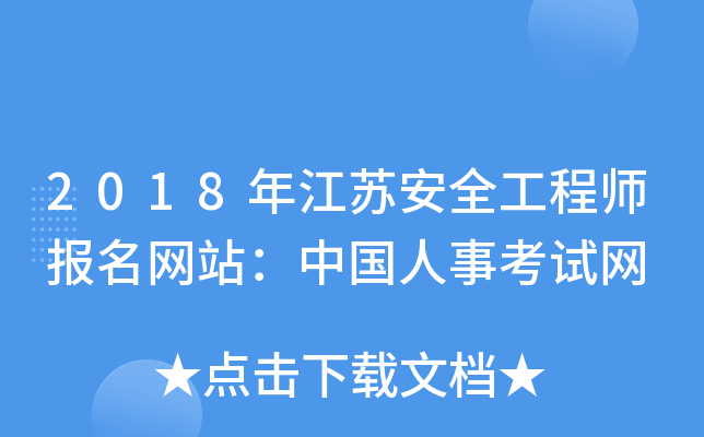 2018꽭Kȫ̎(bo)W(wng)վЇ(gu)¿ԇW(wng)