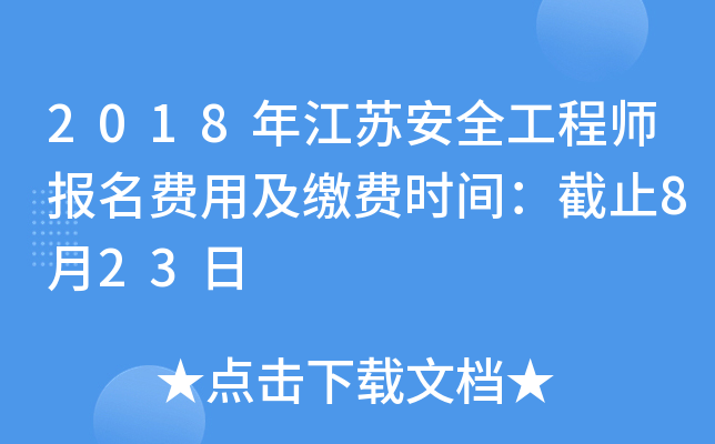 2018꽭Kȫ̎(bo)M(fi)üUM(fi)r(sh)gֹ823