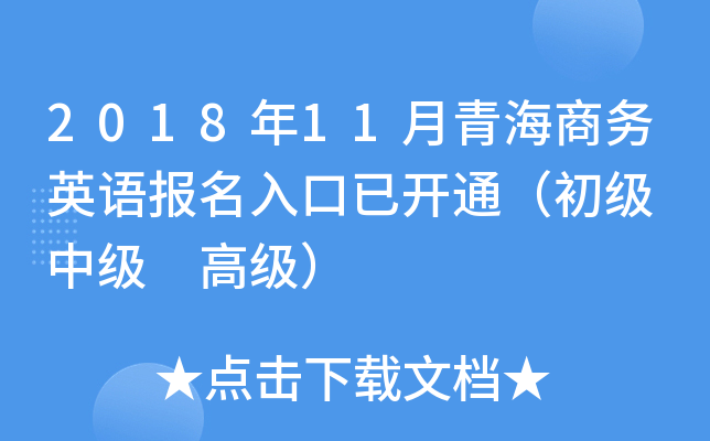 201811ຣ̄ӢZ_ͨ м ߼