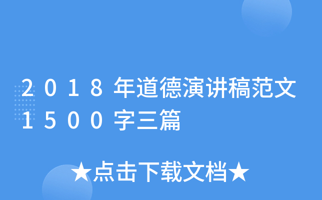 2018v巶1500ƪ