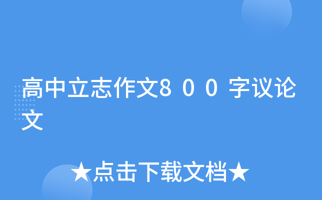 ־800hՓ
