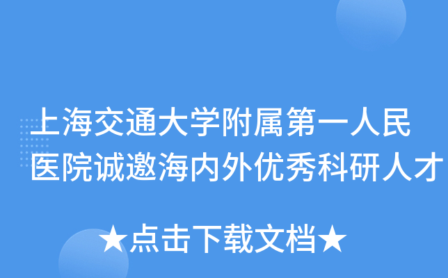 ϺͨW(xu)ٵһt(y)Ժ\(chng)(ni)⃞(yu)˲
