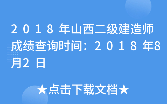 2018ɽ쎟ɿԃrg201882