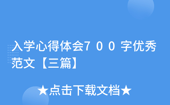 Wĵw700փ(yu)㷶ġƪ