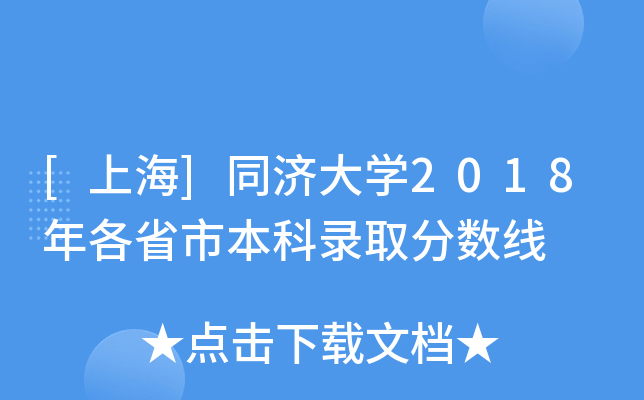 [Ϻ]ͬ(j)W(xu)2018ʡбȡ?jn)?sh)