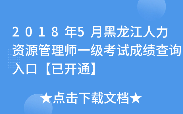 20185ºYԴ펟һ(j)ԇɿ(j)ԃ(xn)?ni)ڡ_(ki)ͨ