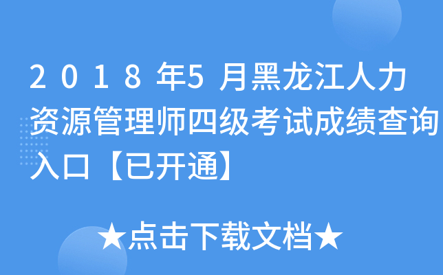 20185ºYԴ펟ļԇɿԃ?ni)ڡ_ͨ