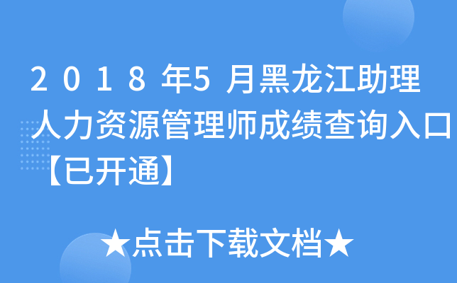 20185ºYԴ펟ɿԃ?ni)ڡ_ͨ