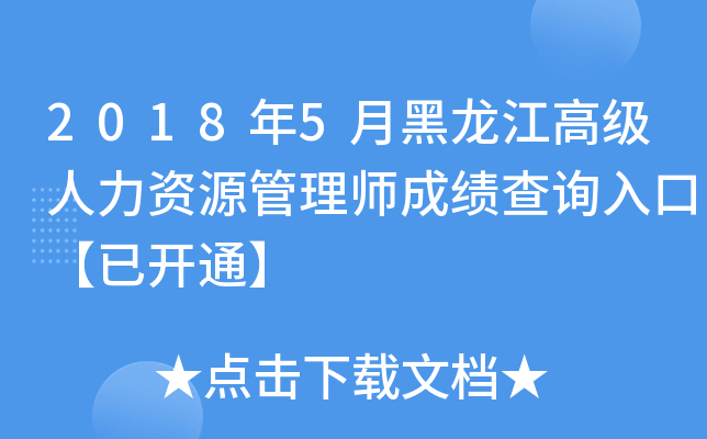 20185º߼(j)YԴ펟ɿ(j)ԃ(xn)?ni)ڡ_(ki)ͨ