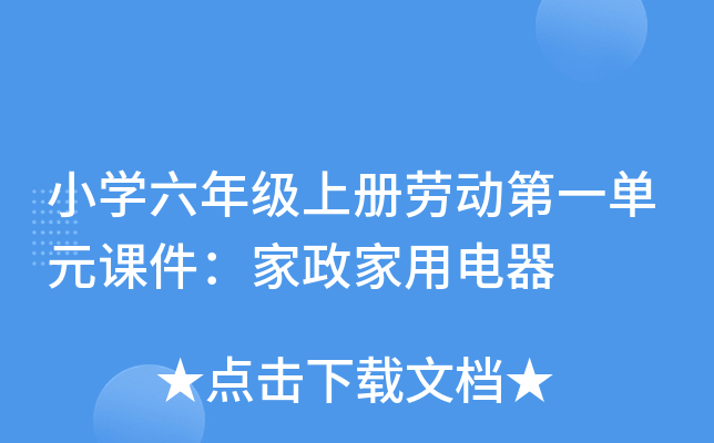 СW(xu)꼉(j)σ(c)ڄ(dng)һԪn